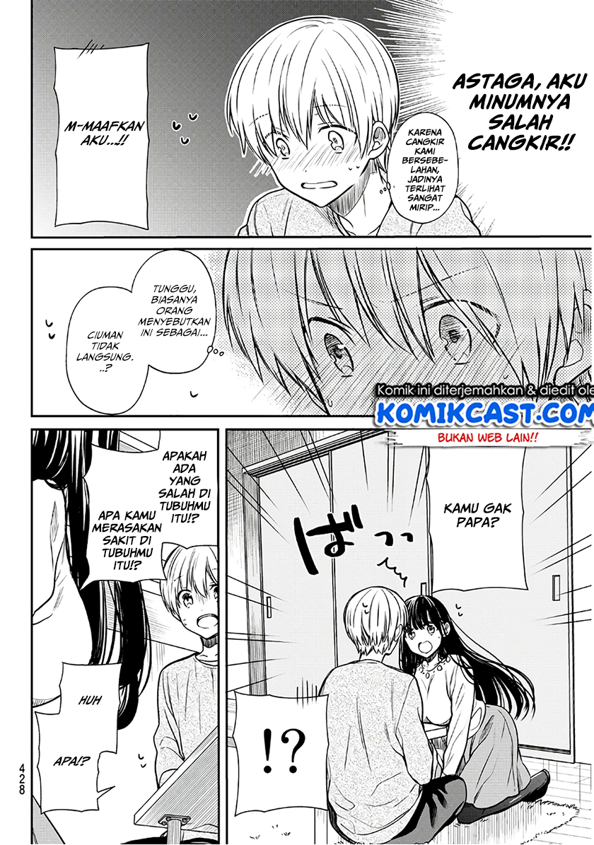 Danshi Koukousei wo Yashinaitai Onee-san no Hanashi